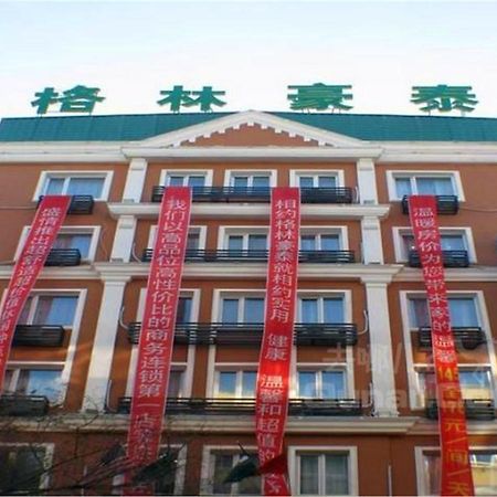 Greentree Inn Heilongjiang Harbin Zhongyang Street Business Hotel Экстерьер фото