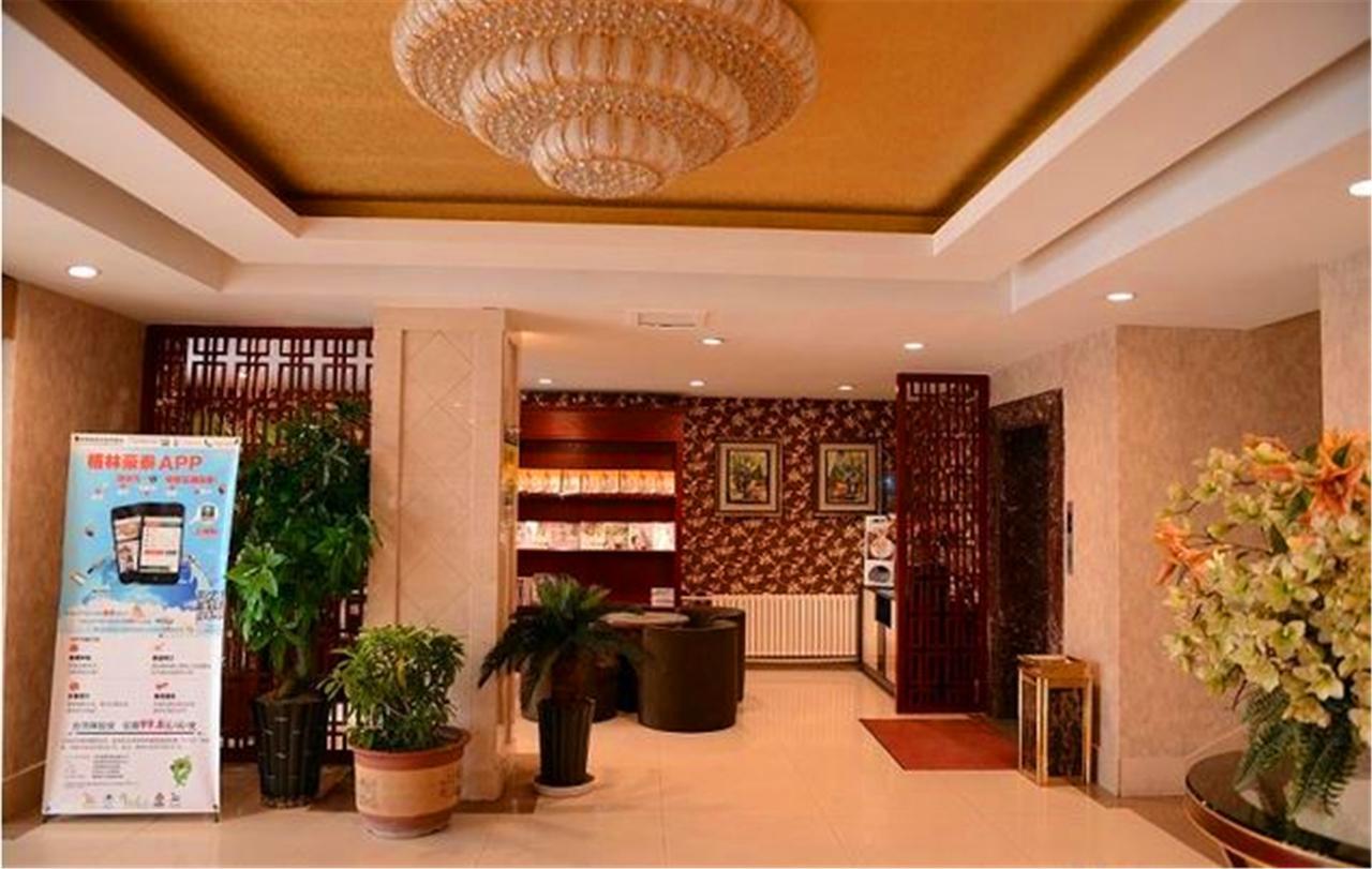 Greentree Inn Heilongjiang Harbin Zhongyang Street Business Hotel Экстерьер фото