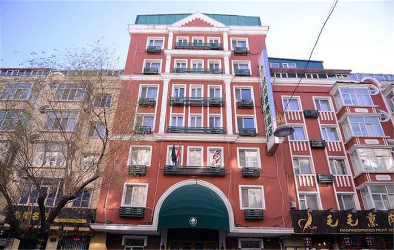 Greentree Inn Heilongjiang Harbin Zhongyang Street Business Hotel Экстерьер фото